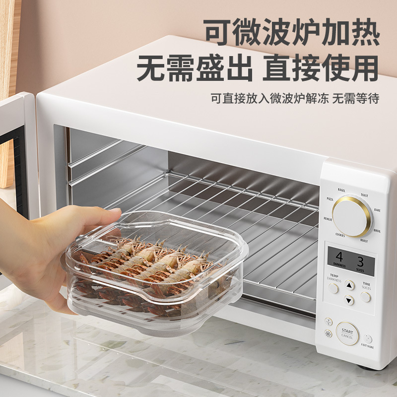 批發冰箱凍肉分格盒子冷凍收納盒食品級家用保鮮盒冰箱收納分裝盒 4