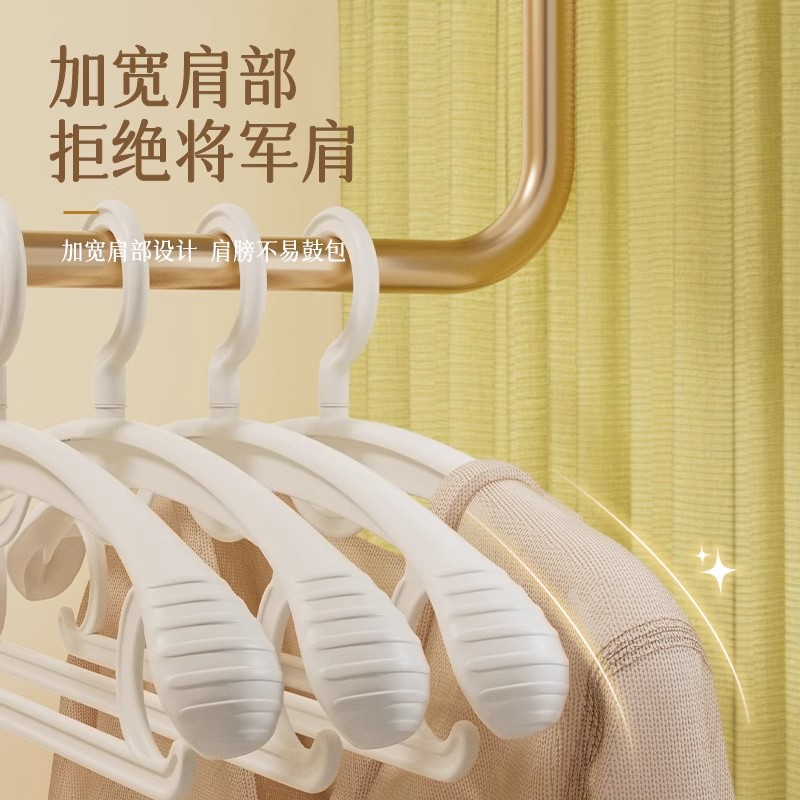 衣架家用掛衣收納晾衣撐子無痕掛衣服架加粗加大寬肩塑料衣架 2
