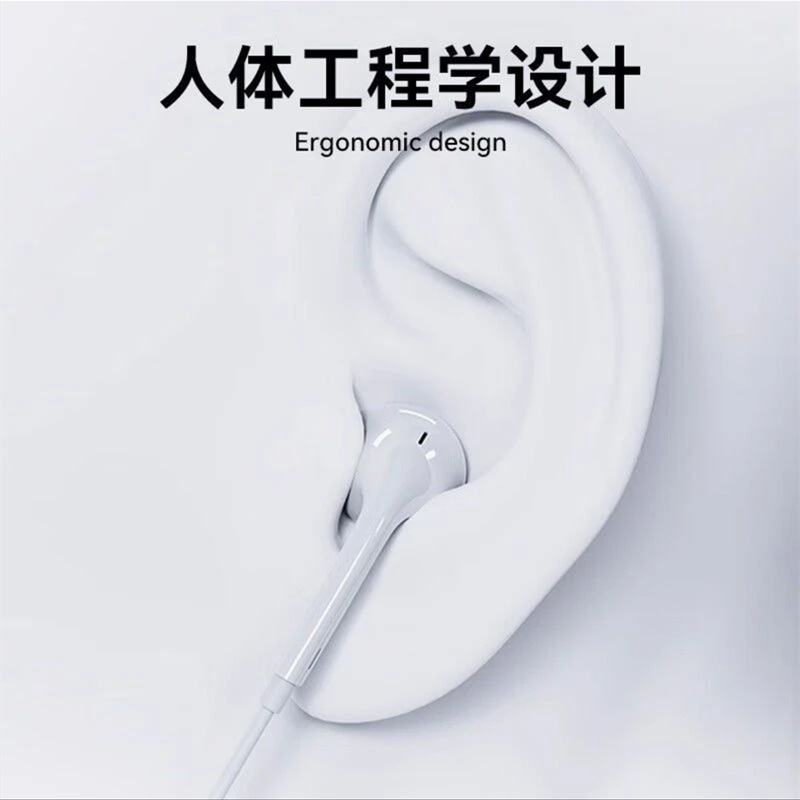 適用蘋果15/16有線耳機iPhone17入耳式k歌耳返遊戲Type-c通話耳塞 4