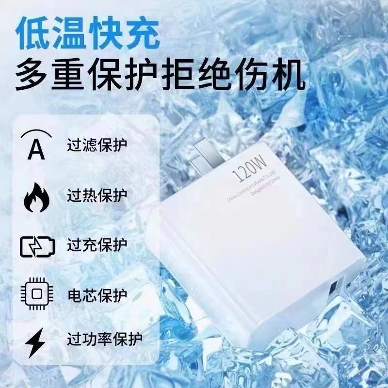 66W充電頭適用華為充電器原廠3C認證榮耀120W超級快充頭套裝 3