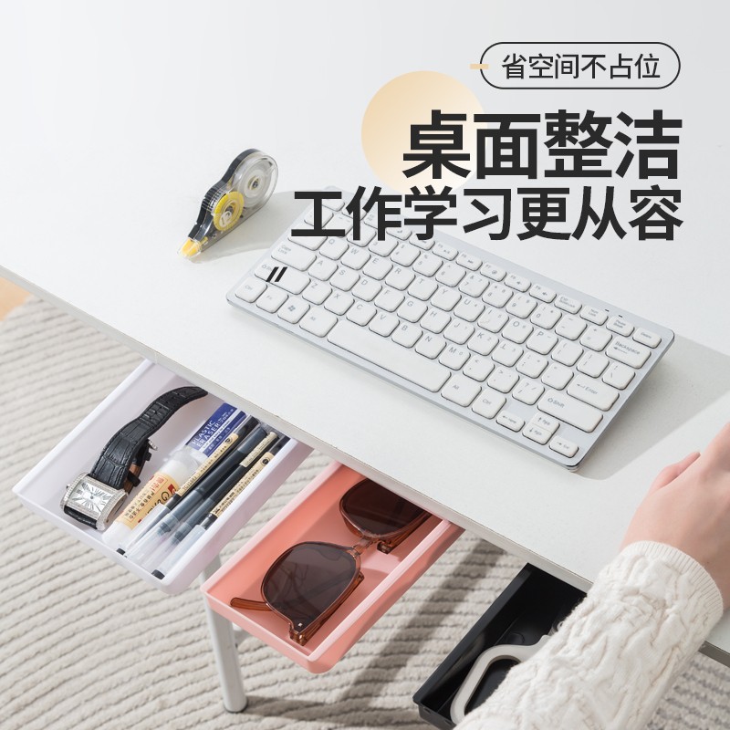 免打孔桌下抽屜隱形收納盒大容量桌底隱形收納箱抽拉式桌下置物架 3