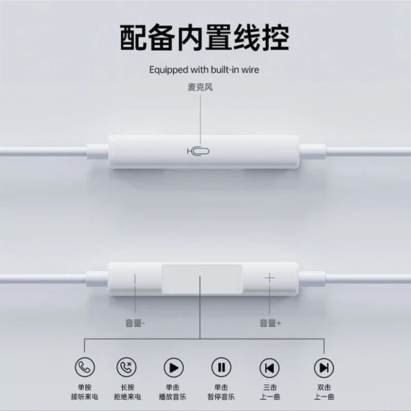 適用蘋果15/16有線耳機iPhone17入耳式k歌耳返遊戲Type-c通話耳塞 3