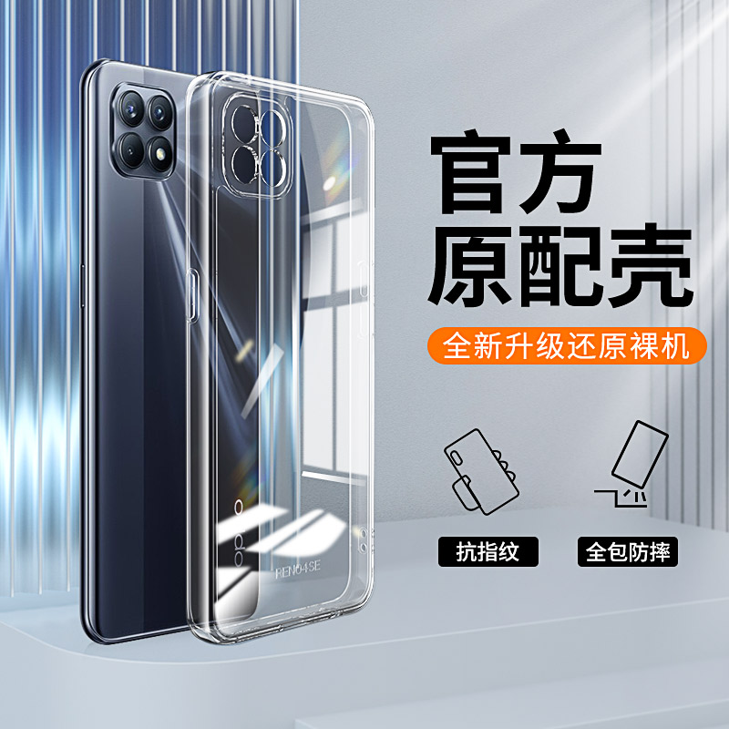 適用紅米K80手機殼RedmiK80透明超薄K80保護套Redmi小米簡約高級 2