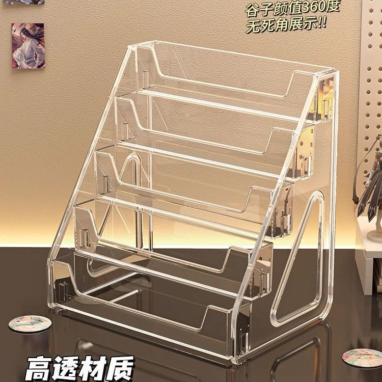 吧唧展示架階梯式桌面立牌穀子透明豎款收納盒徽章多層階梯置物架
