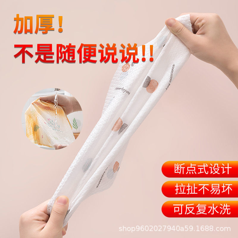 一次性乾溼兩用廚房用品懶人抹布小靈人廚房懶人抹布無紡布百潔布 2