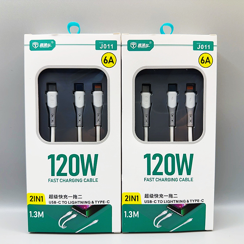 直通車 J011 一拖二PD快充數據線 適用華為oppo小米typec蘋果手機