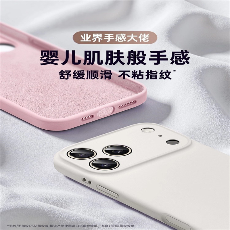 液態矽膠全包鏡頭適用iPhone18PROMAX手機殼ai按鍵簡約蘋果17防摔 2