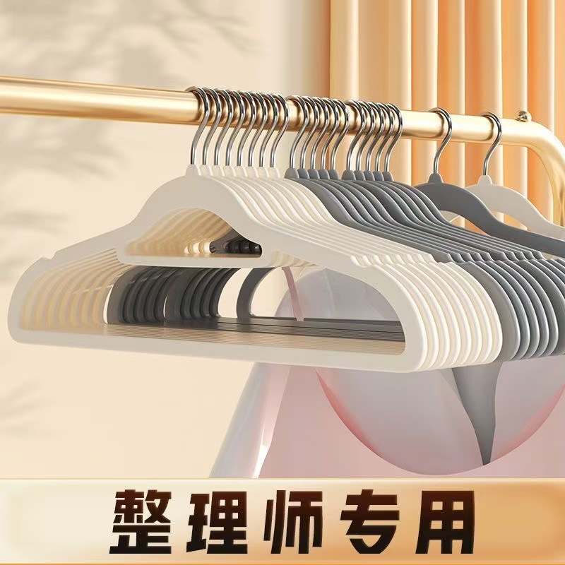 植絨衣架無痕防滑日式衣撐乾溼兩用收納神器衣服整理衣掛現代簡約