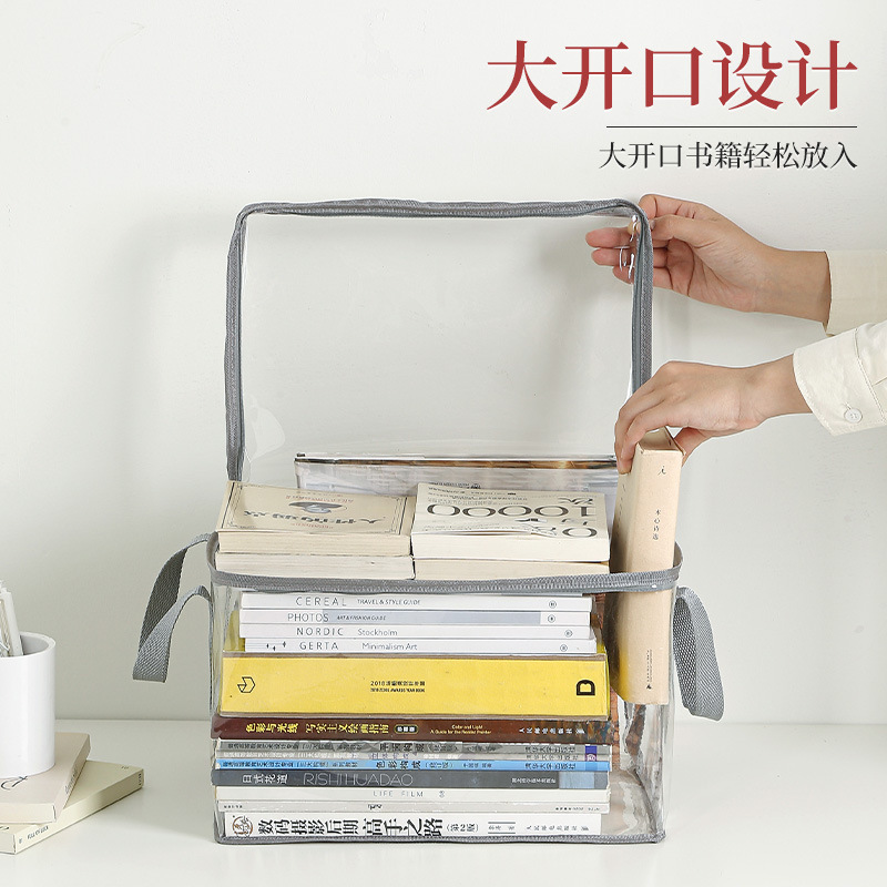 透明可視加厚學生家用書本收納盒收納箱大容量儲物收納書籍整理箱 4