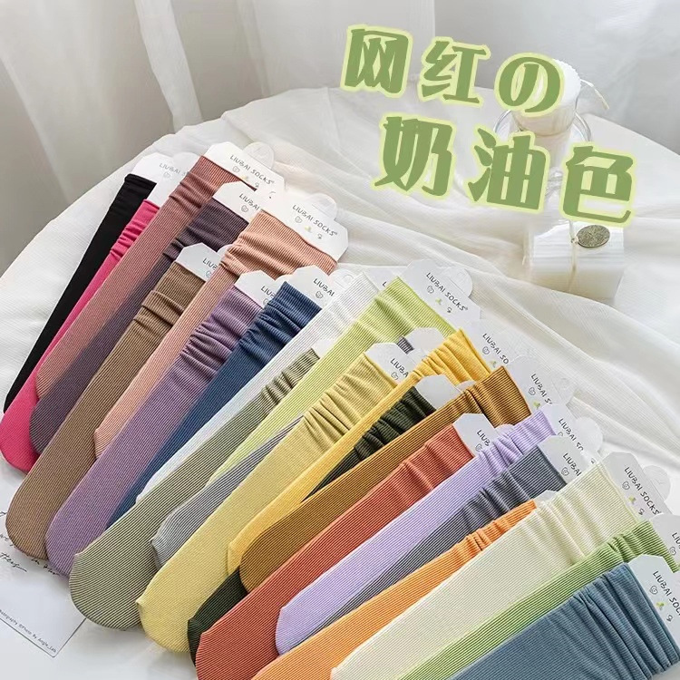 冰冰襪子女批發夏款夏季薄款中筒襪黑白色堆堆襪女冰絲襪夏天長襪 2