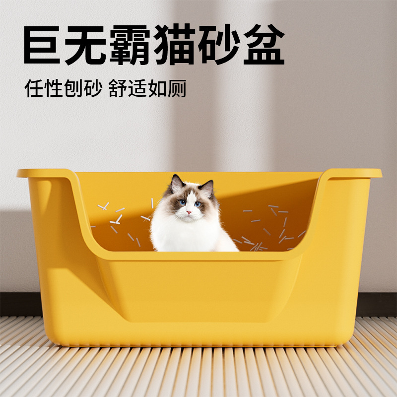 超大號貓砂盆半封閉貓沙盆特大號防外濺巨無霸貓廁所寵物用品代發 2