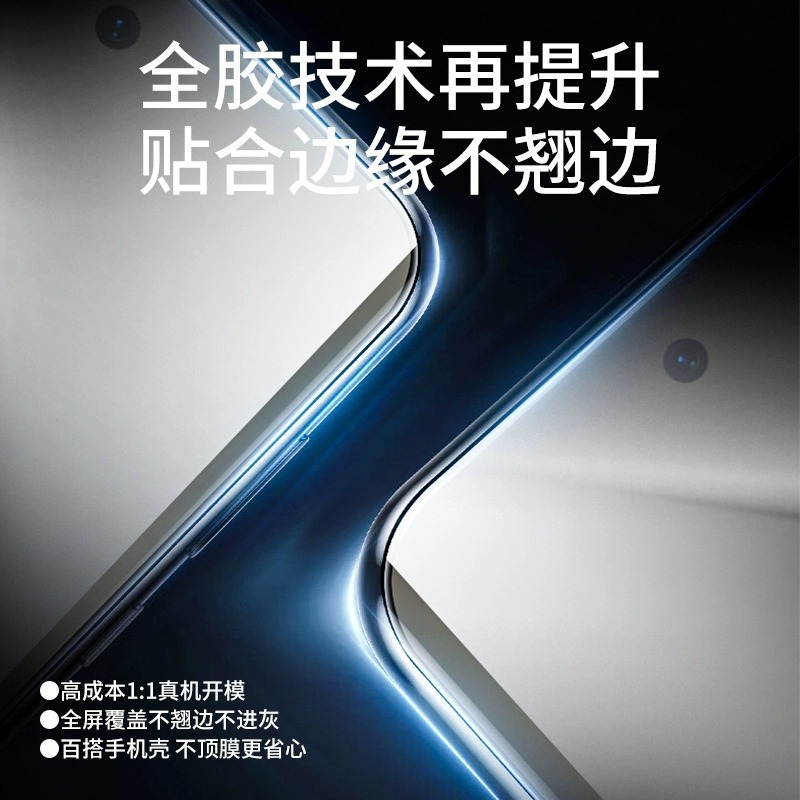 適用華為Pura70水凝膜全屏防摔P70pro+手機貼膜70Ultra高清保護膜 3