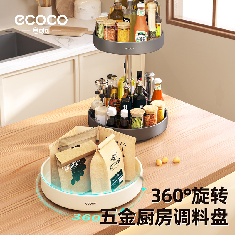 旋轉調料置物架廚房檯面多功能油鹽醬醋調味料用品家用大全收納盒 1