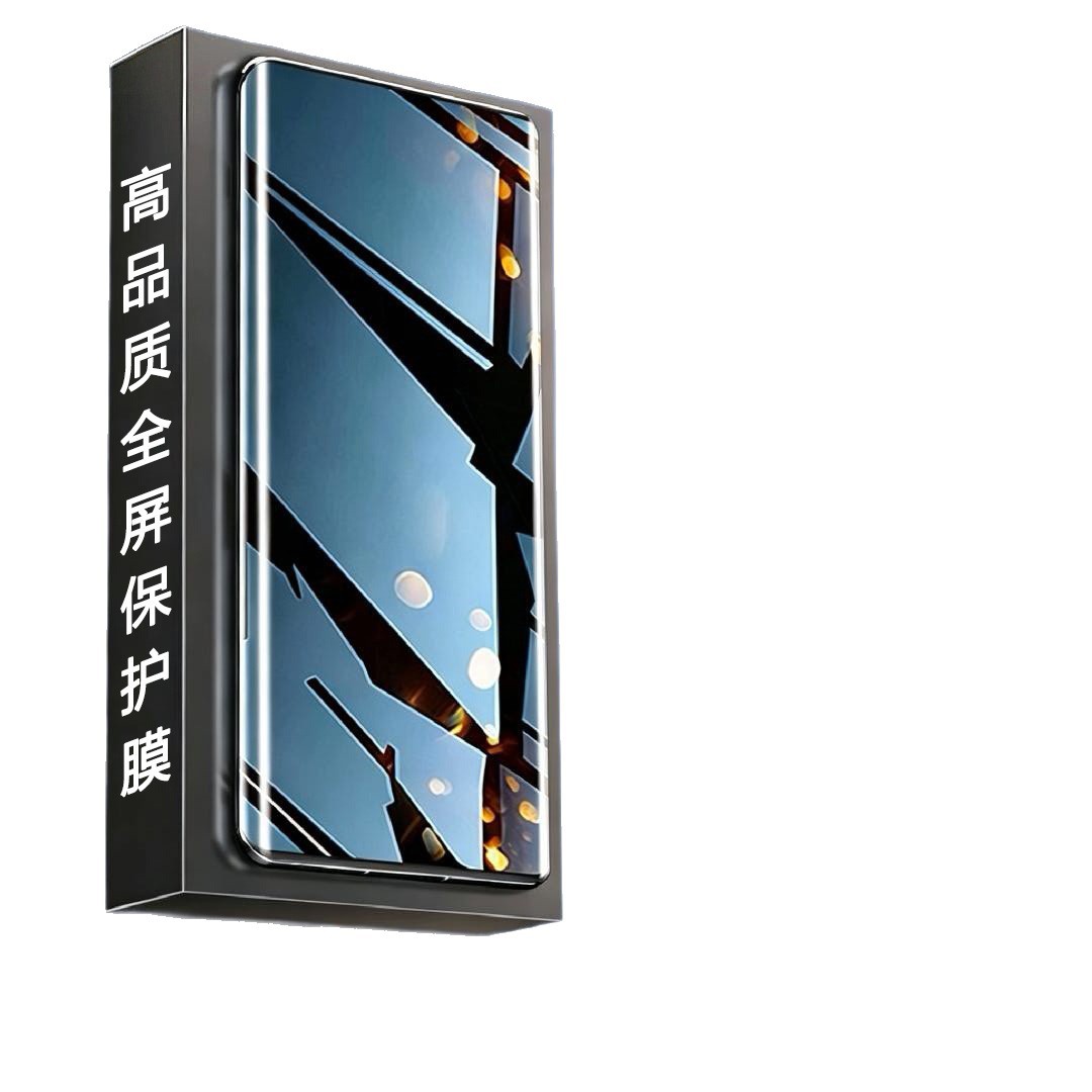 適用華為Mate70水凝膜全屏Mate70Pro防爆防摔Mate70RS高清手機膜 5