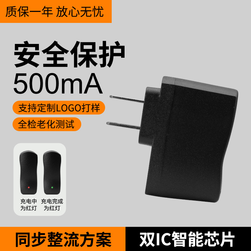 老人機usb充電器5v500mah收音機唱戲機mp3mp4V3T型5p充電適配器 2