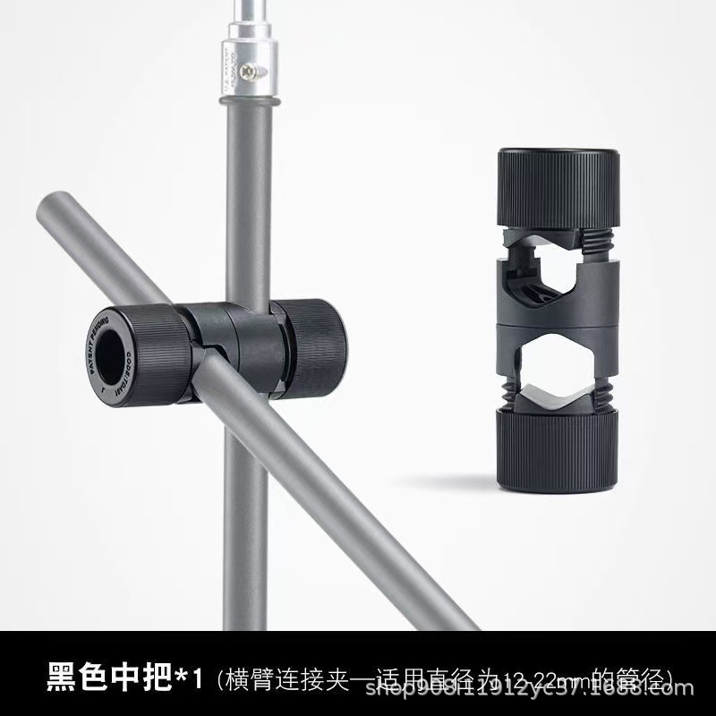 支架橫杆中把轉軸擴展雨傘燈牌多手機話筒固定夾直播支架旋轉配件