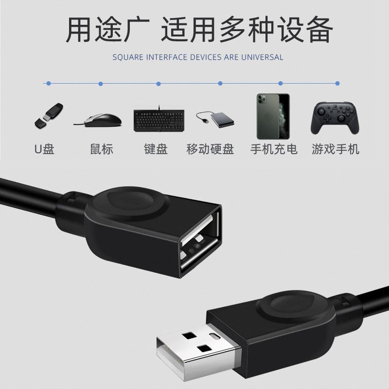 usb延長線公對母加長5米8米3米2.0高速數據充電連接線電腦U盤鼠標 3