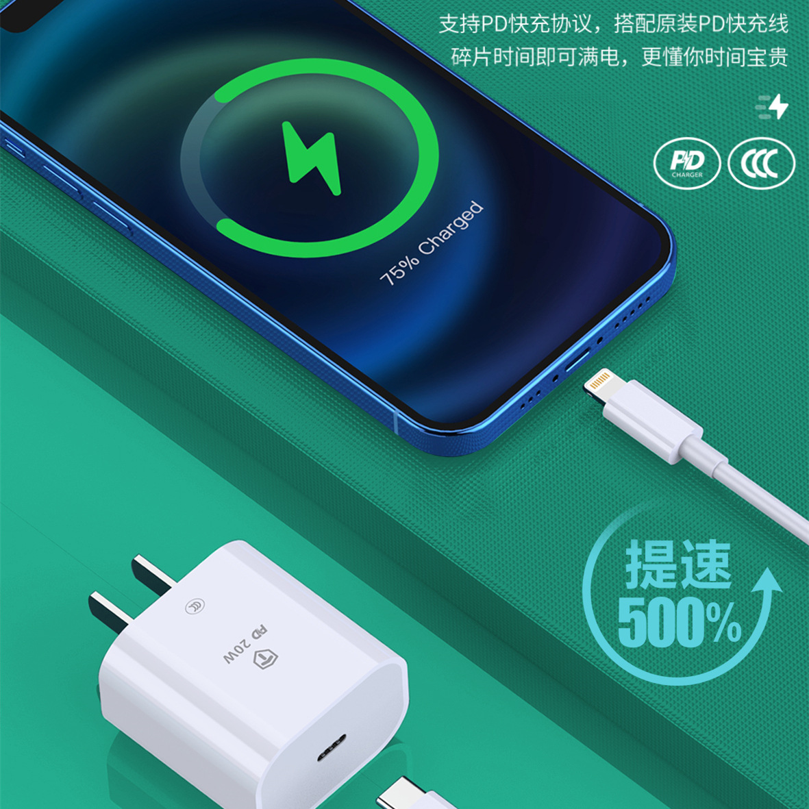 3C認證 適用蘋果PD20W快充充電器套裝 手機typec接口充電頭數據線 3