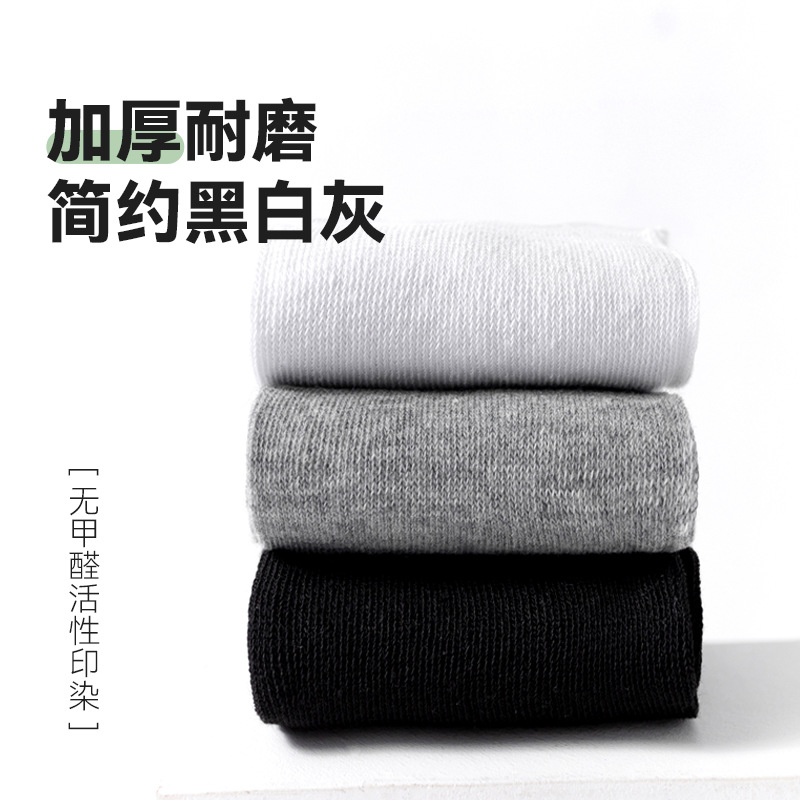 一次性襪子100雙夏薄款吸汗透氣防臭商務船襪批發男款中筒襪 2