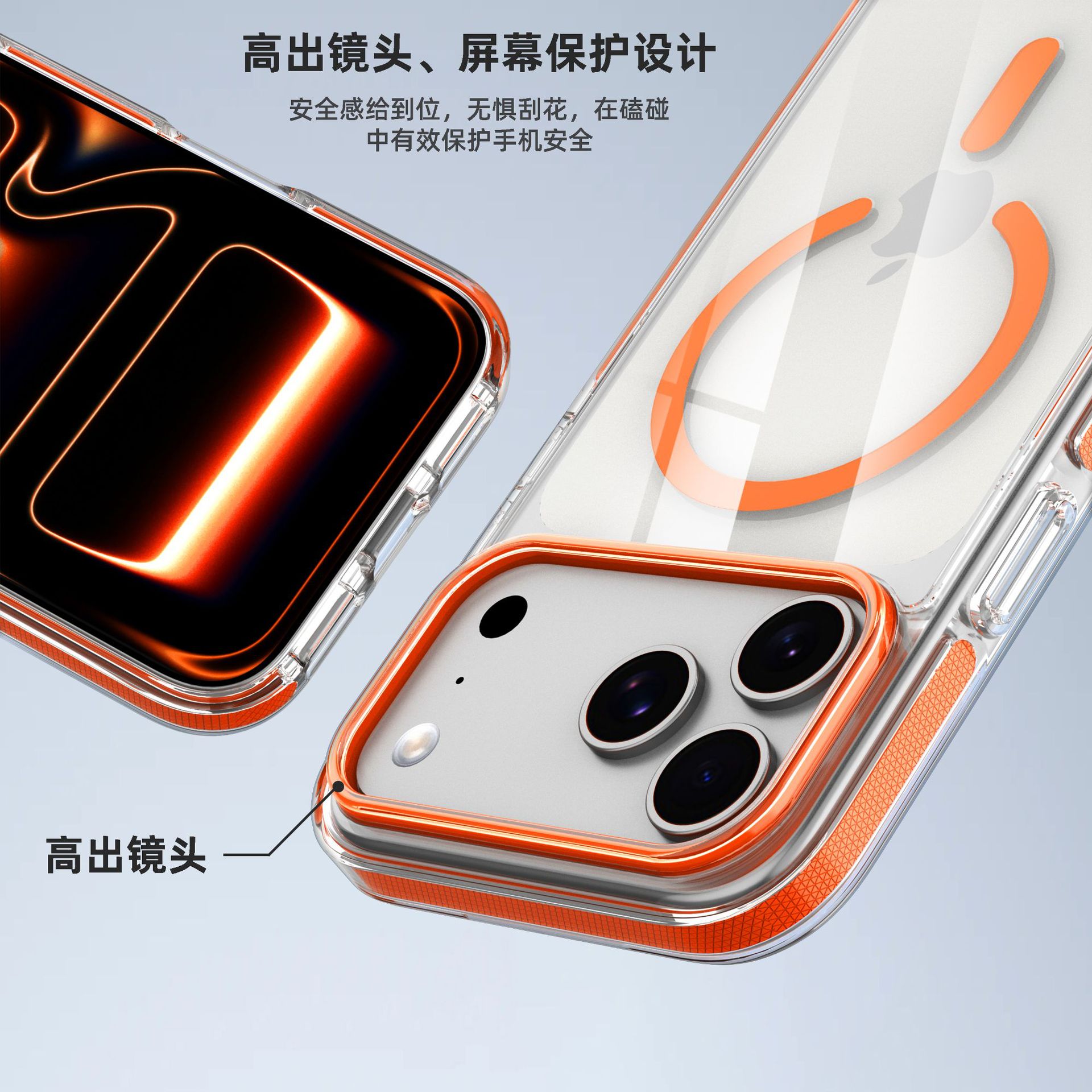 適用蘋果18PROMAX手機殼透明冰晶雙色磁吸iPhone17氣囊防摔保護套 4