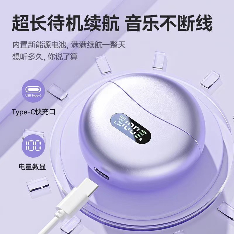新款藍牙耳機無線夾耳不入耳高音質骨傳導耳夾耳機跑步運動耳機 3
