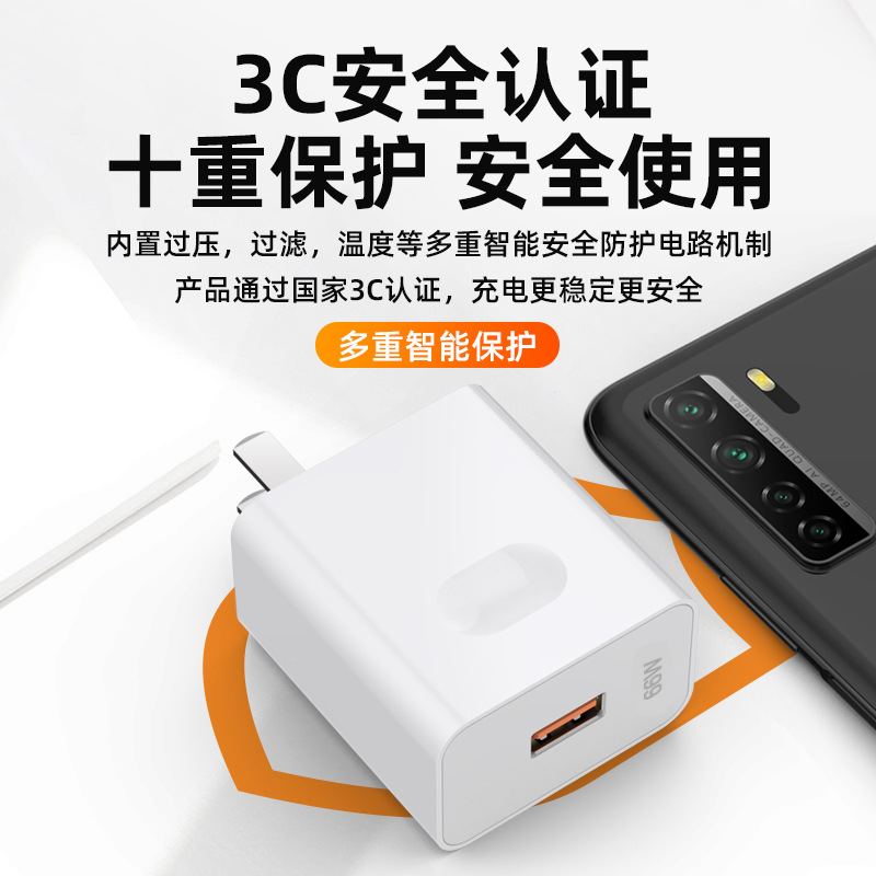 適用華為充電器66w超級快充頭小米120榮耀6070手機數據線mate4050 4