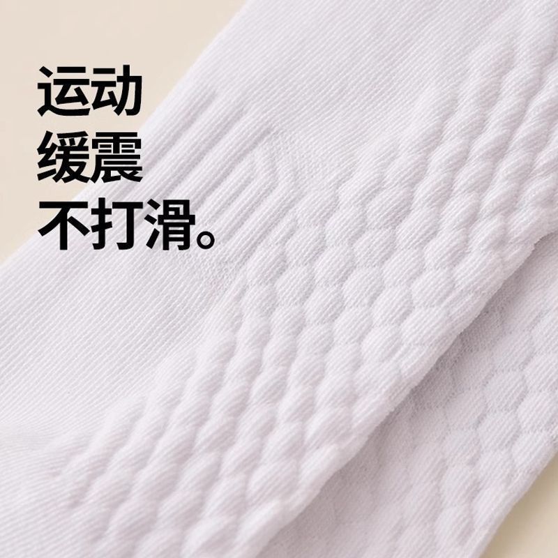 跑步襪子男女款純棉ins潮四季百搭透氣吸汗防臭運動純色短棉襪子 4