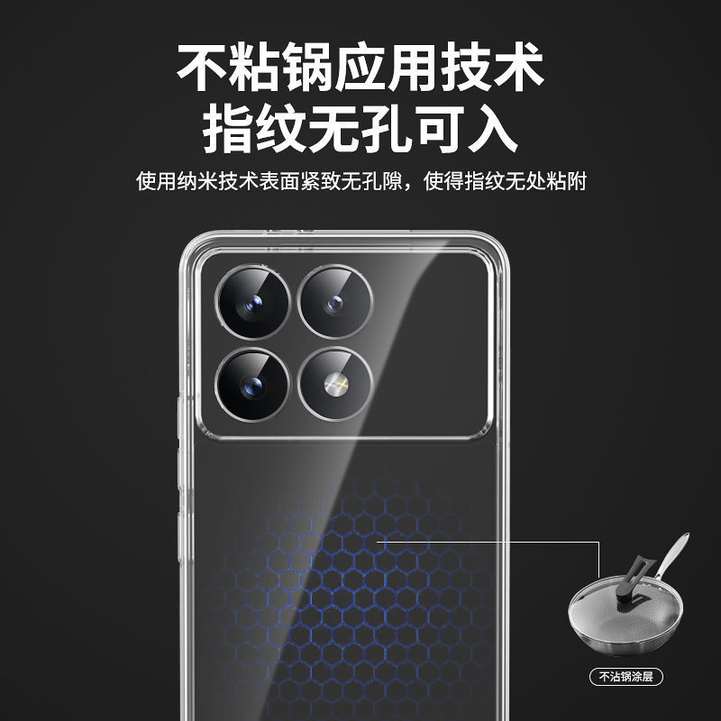 紅米K70殼適用小米k70pro透明殼k70E全包超薄矽膠軟殼防摔保護套 5