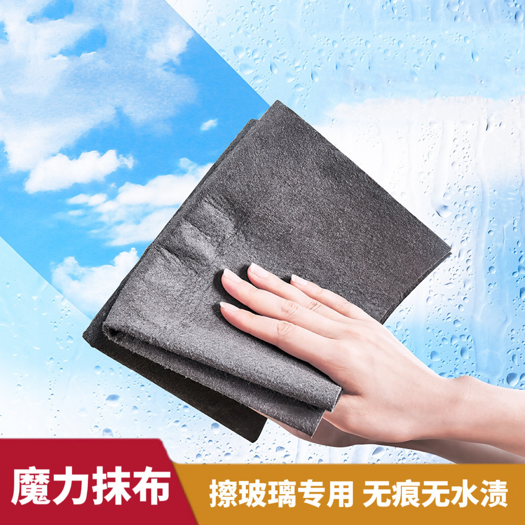 魔力抹布擦玻璃專用加厚魔力布無痕麂皮布擦車神器家用吸水不掉毛