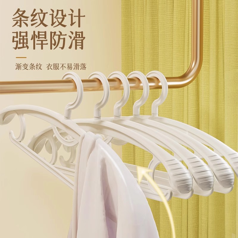 衣架家用掛衣收納晾衣撐子無痕掛衣服架加粗加大寬肩塑料衣架 3