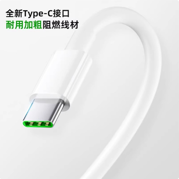 適用oppo原裝充電線opporeno12手機65W充電器閃充find數據線tpyec 4