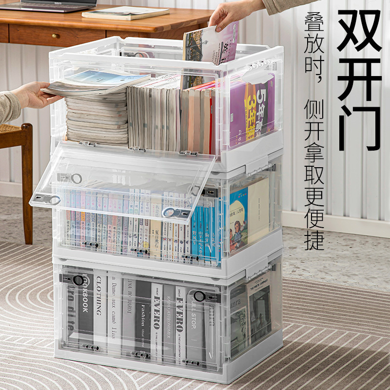 透明收納箱三開門書箱學生宿舍可疊加書本摺疊箱家用書籍整理箱