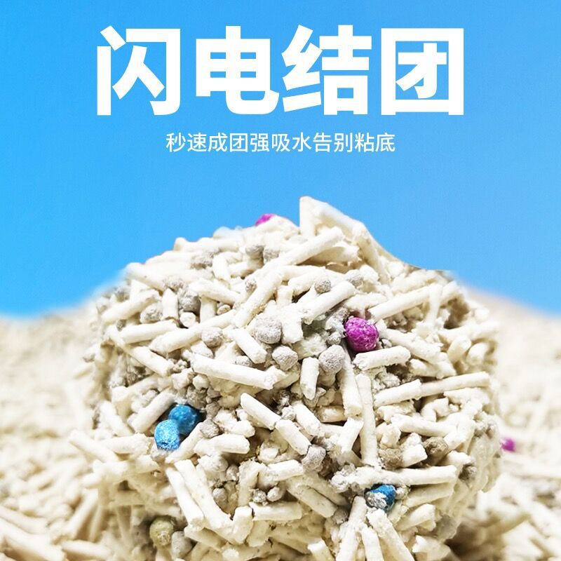 貓砂豆腐砂除臭低塵40斤去味結團20公斤包郵20斤大袋貓舍貓咪用品 4