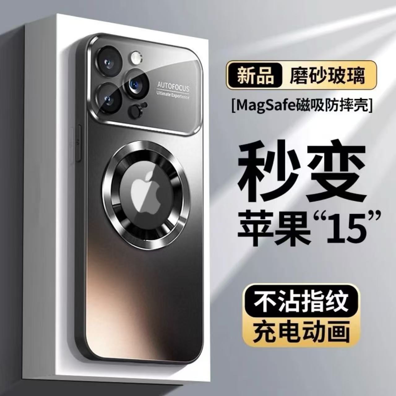 適用蘋果17promax大視窗漏標磁吸磨砂玻璃手機殼蘋果16防摔保護套 2