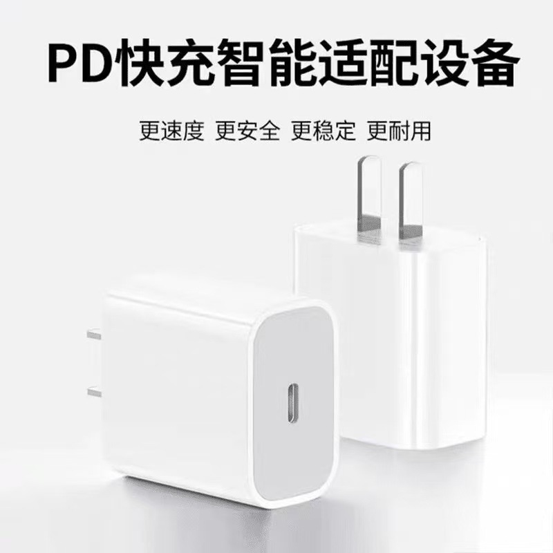 適用iphone蘋果16充電器頭15快充頭14插頭20W套裝30W手機充電頭13 2