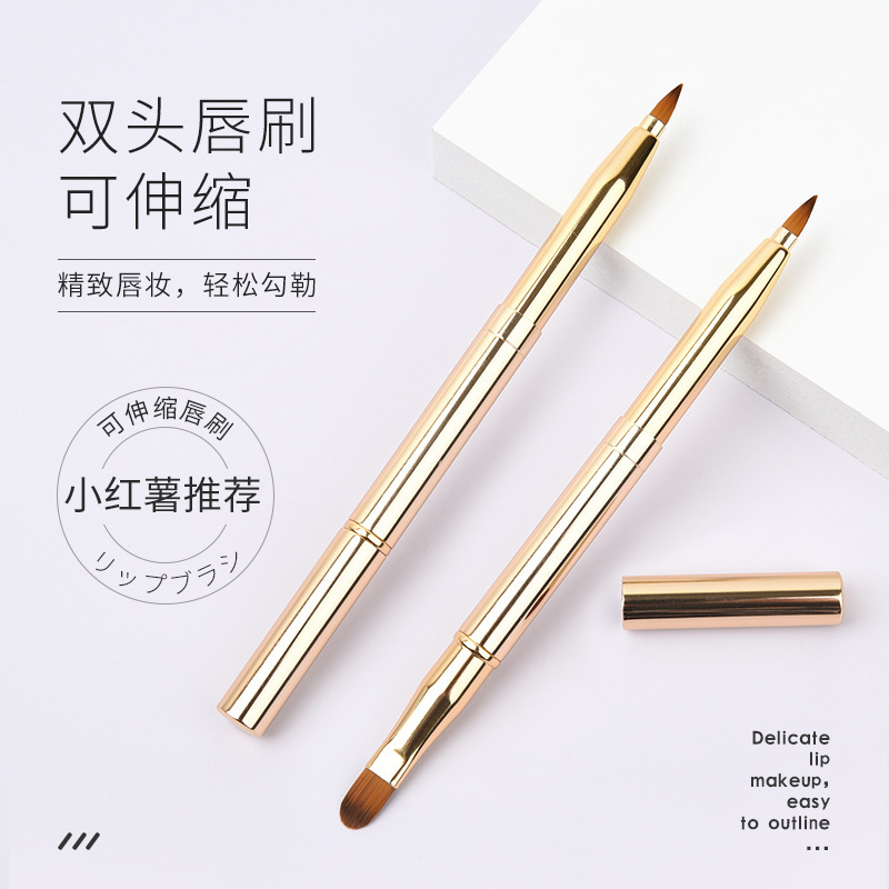 伸縮脣刷雙頭口紅刷便攜式美妝筆美容師化妝師專用金屬化妝工具筆