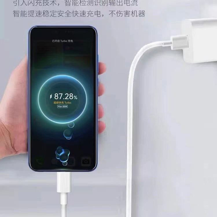 88w適用華為mate60pro數據線雙typec快充線p60pro Art手機閃充線 2