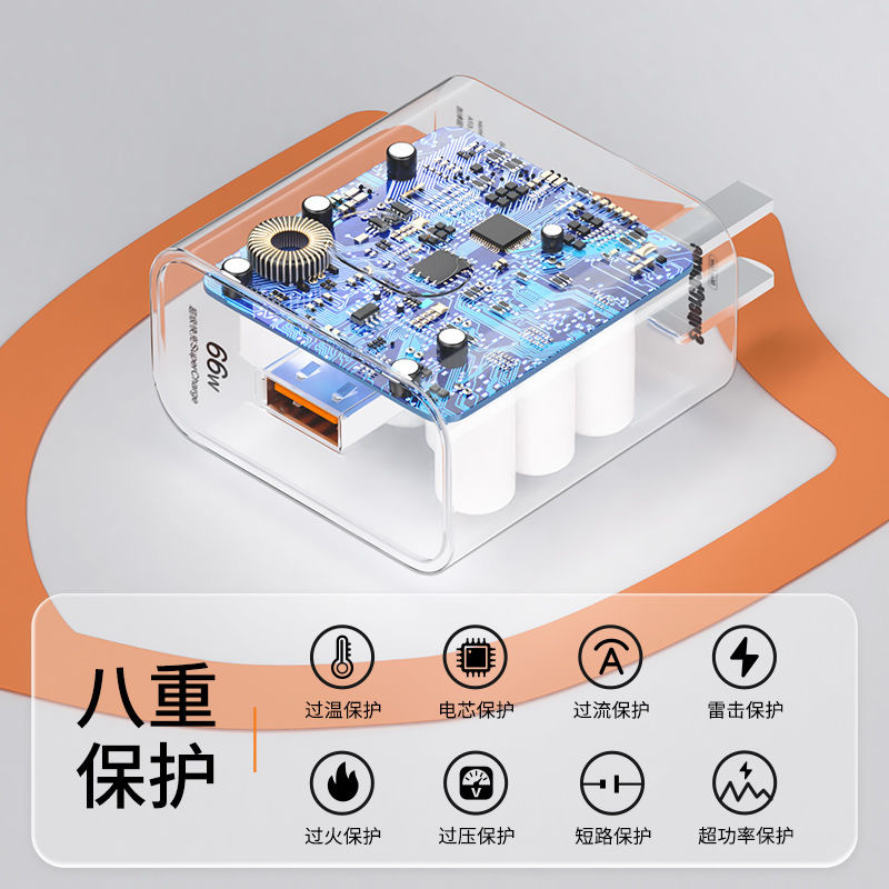 適用華為100W充電器頭原66W裝超級快充mate60pro榮耀50代發120W線 3
