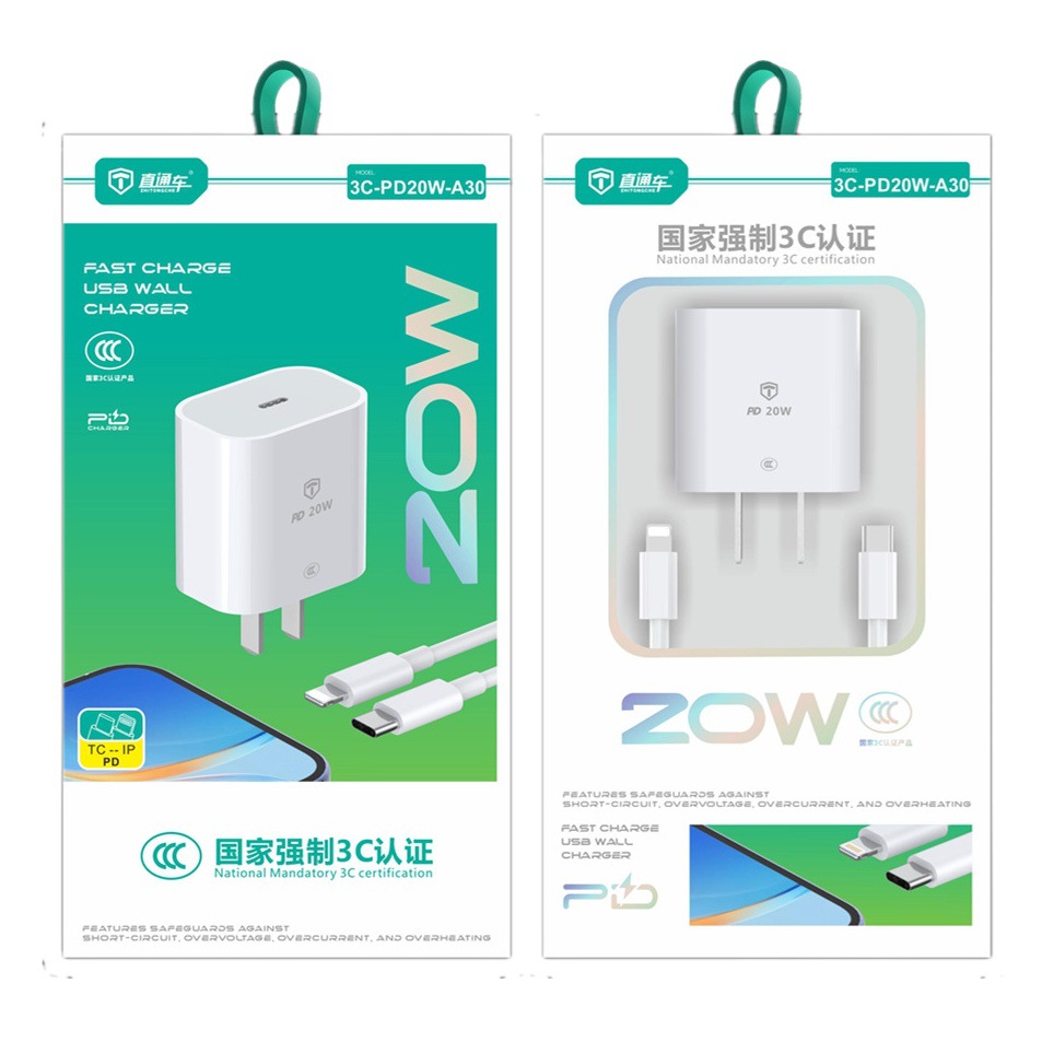3C認證 適用蘋果PD20W快充充電器套裝 手機typec接口充電頭數據線 6