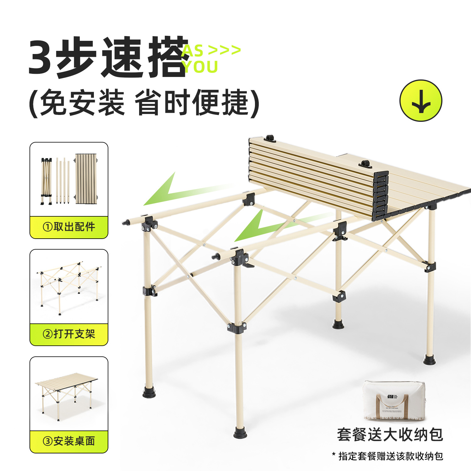 探險者戶外摺疊桌蛋卷桌便攜式野營野餐桌椅露營椅子桌子全套裝備 2