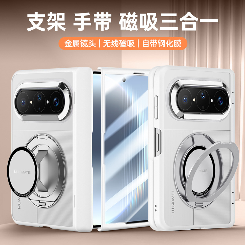 新款適用華為PuraXMax腕帶手機殼旋轉磁吸支架膚感殼膜一體保護套
