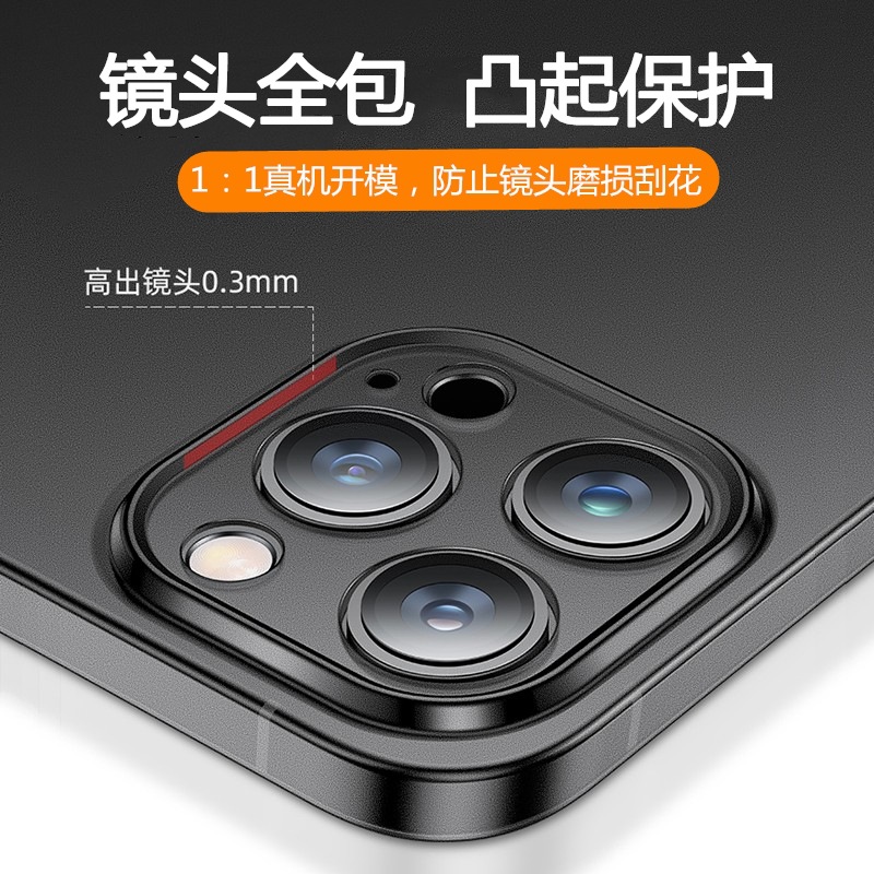 適用iPhone17超薄磨砂手機殼蘋果18promax高級14感保護外殼16簡約 4