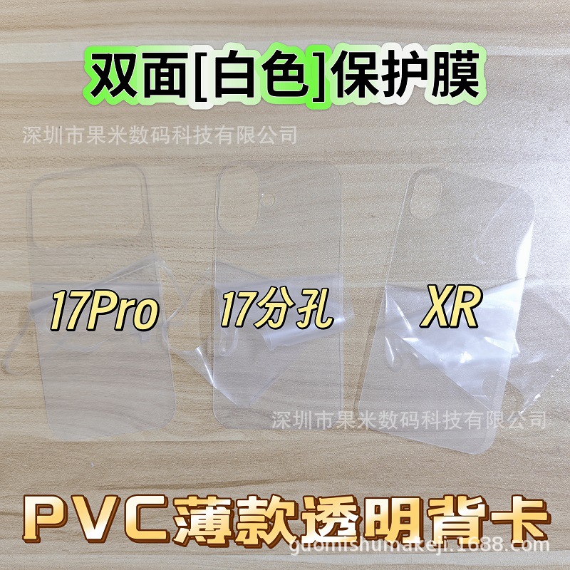 薄款.jpg