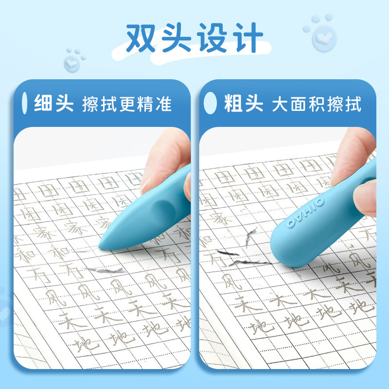 奇好8870超大洞洞橡皮擦小學生專用無痕無屑童創意大號幼 兒園橡 3