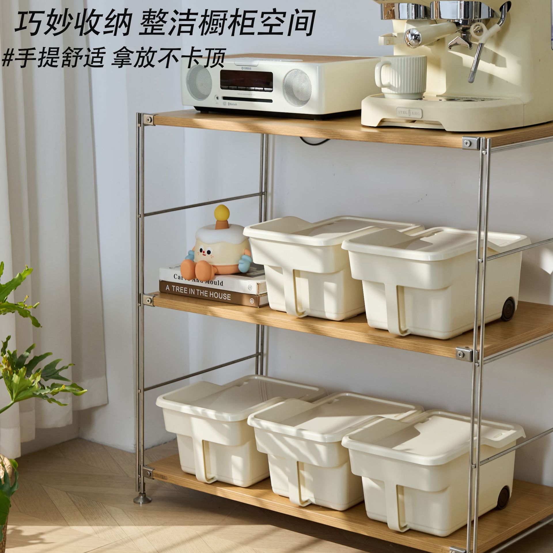 櫥櫃收納盒雜物收納帶把手廚房高處吊櫃高櫃置物架桌面儲物整理盒 2