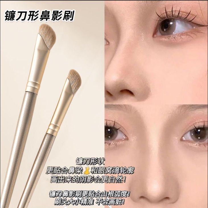 滄州軟毛鐮刀鼻影刷山根鼻翼暈染刷半扇形斜頭高光修容陰影化妝刷 3