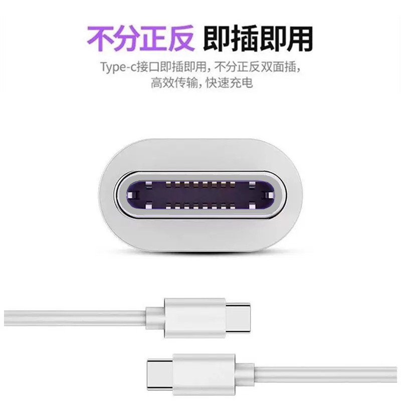 原裝閃充線適用vivo手機充電器iQOO雙引擎安卓數據線5a超級快充線 3