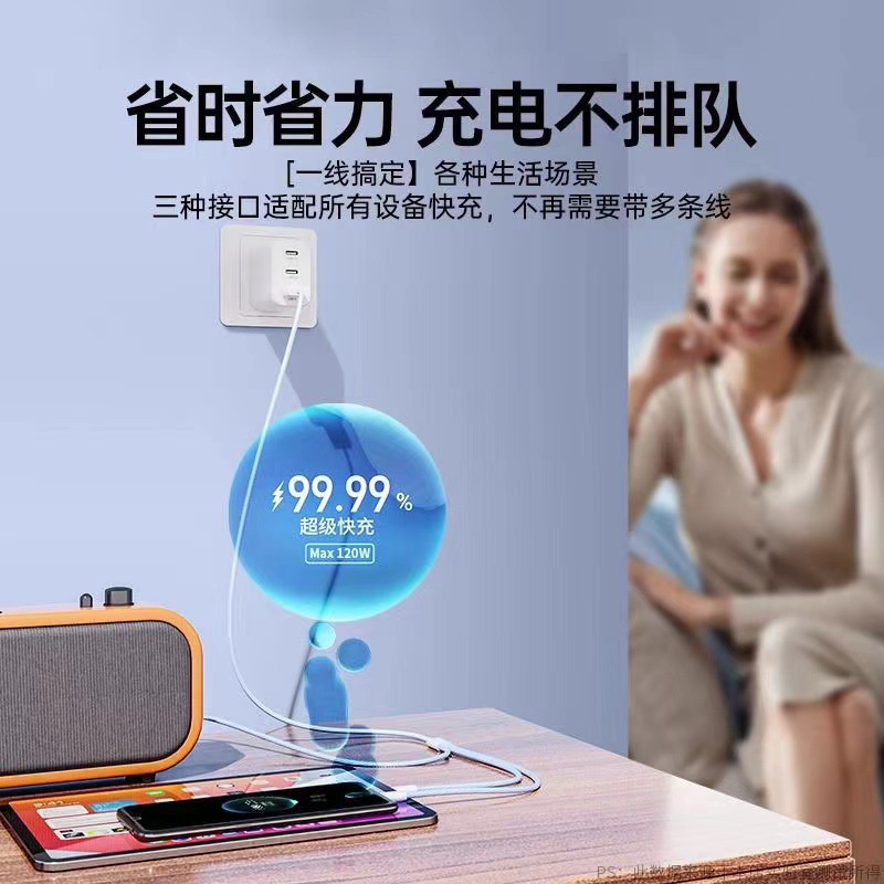 10A超級快充數據線三合一適用蘋果華為安卓Typec一拖三車載充電線 4