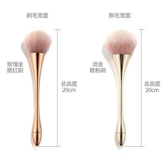 散粉刷超大號柔軟毛蓬鬆點彩腮紅刷一支裝定妝刷全套刷化妝刷套裝 4