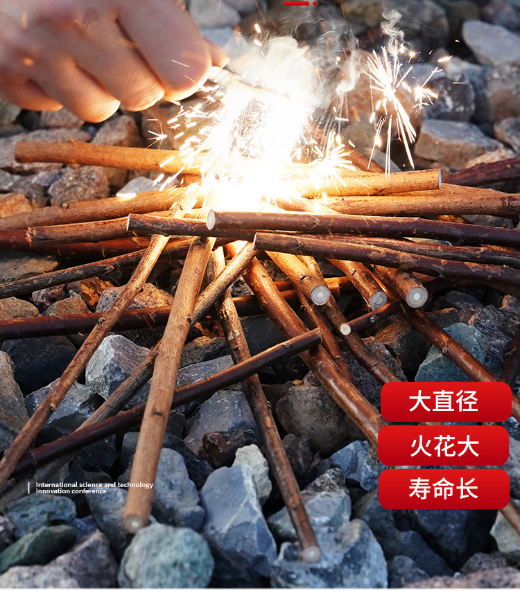 打火石X_02.jpg